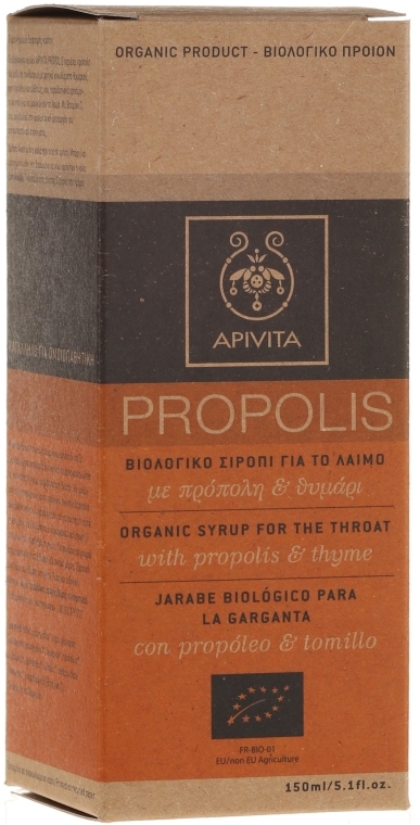 Органический сироп c прополисом и тимьяном - Apivita With Propolis&Thyme