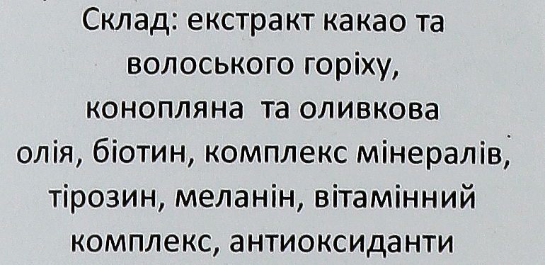 Крем для солярия с биобронзантами на веганской основе - Tan Incorporated Fit Girl 100X (пробник) — фото N2