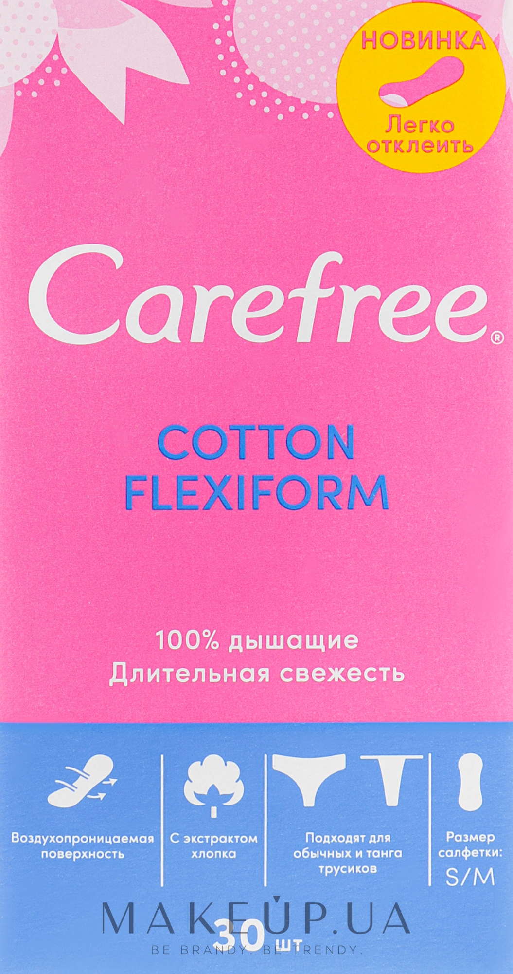Гигиенические ежедневные гибкие прокладки, 30шт - Carefree Cotton FlexiForm — фото 30шт