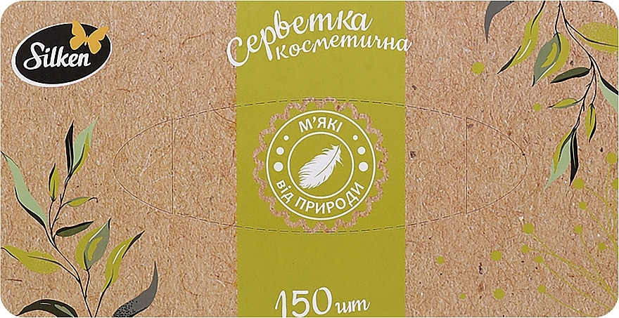 Серветки паперові у коробці "Крафт", 2 шари, 150 шт., зелені - Silken — фото N1