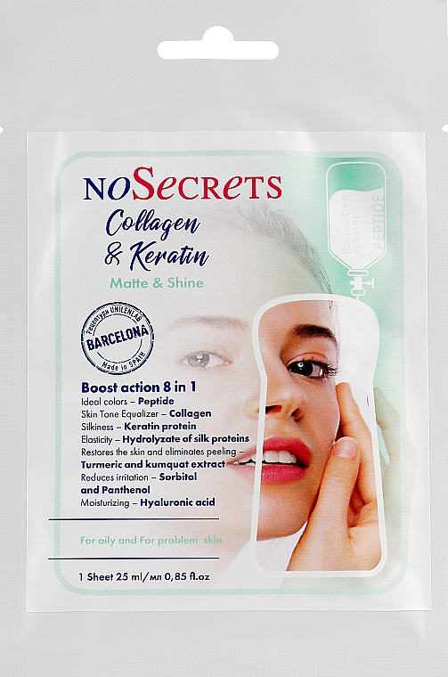 Тканинна маска для обличчя з пептидами "Інтенсивне відновлення" - FCIQ Косметика з інтелектом NoSecrets Collagen And Keratin Matte&Shine