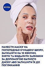 Тканинна маска "Гіалурон+Зволоження" - NIVEA Hyaluron + Hydration 10 Minutes Tissue Mask — фото N8