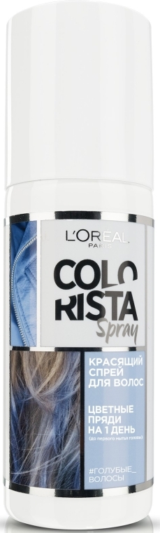 Фарбуючий спрей для волосся - L'Oreal Colorista Spray — фото N13