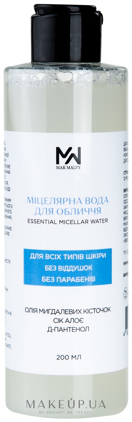 Міцелярна вода для обличчя - Mak & Malvy Micellar Water — фото 200ml
