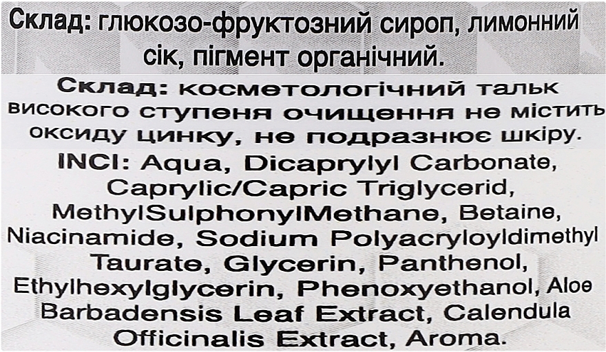 Набір для домашньго шугарингу, 6 продуктов - Novame Cosmetic — фото N4