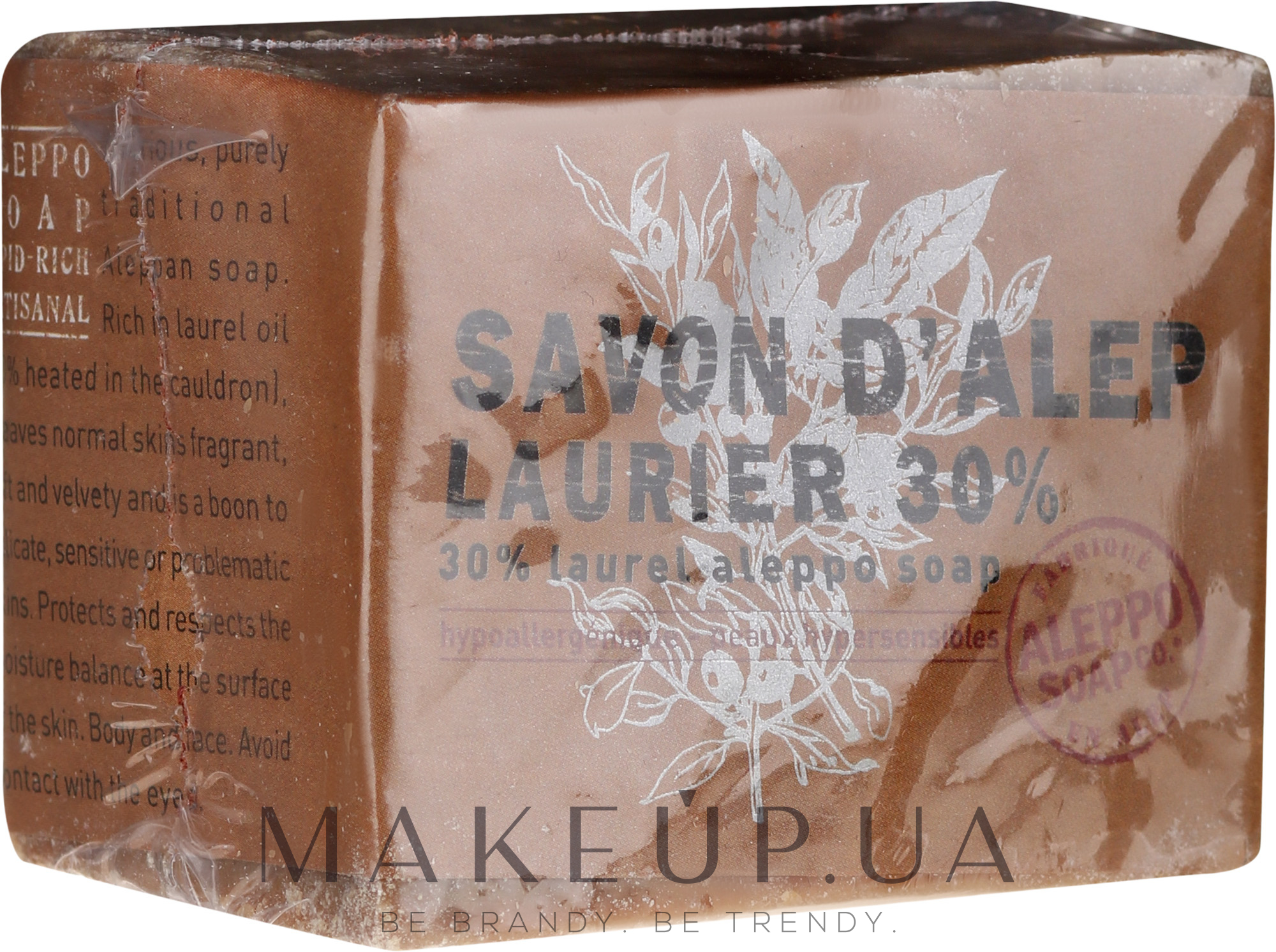 Мило алепське з лавровою олією 30% - Tade Aleppo Laurel Soap 30% — фото 200g