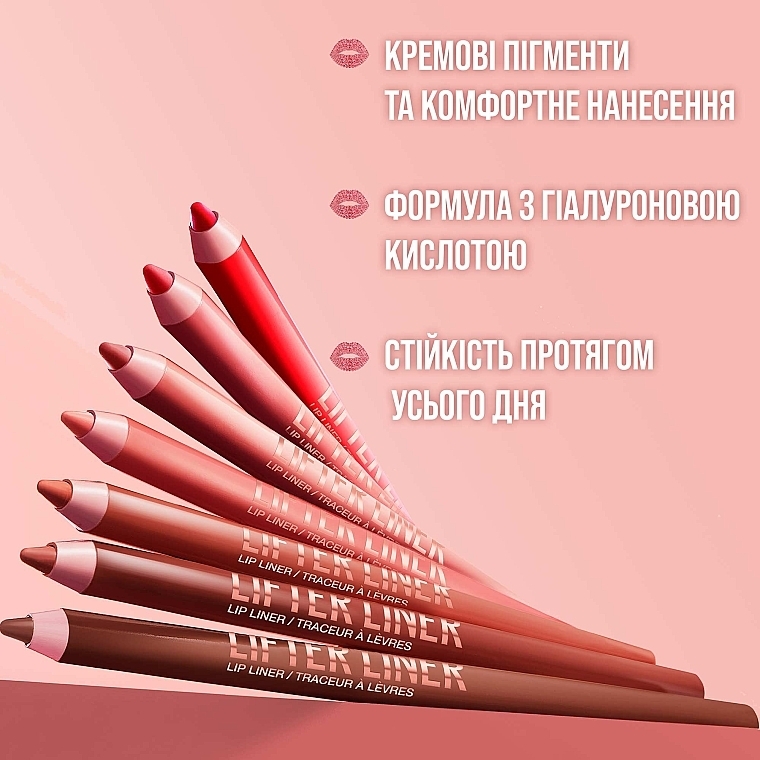 УЦІНКА Олівець для контурів губ - Maybelline New York Lifter Liner * — фото N5