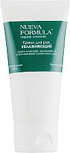 Парфумерія, косметика УЦЕНКА Крем для рук "Зволожувальний" - Nueva Formula Moisturizing Hand Cream *