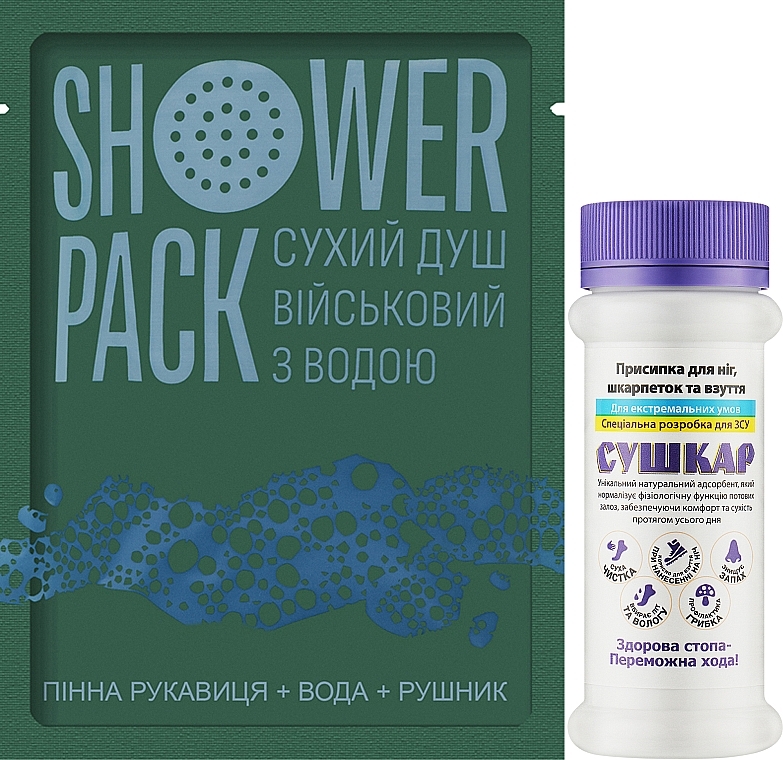 Набор "Сухой душ военный с водой, 10 шт. + Сушкар" - Shower Pack