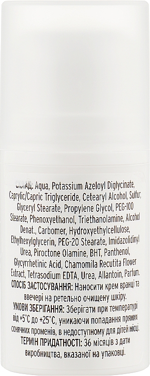 Крем антиакне з азелогліцином - Kodi Professional Anti-Acne Cream — фото N2