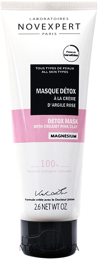 Маска детокс для лица с розовой глиной - Novexpert Magnesium Mask Detox With Creamy Pink Clay — фото 75ml