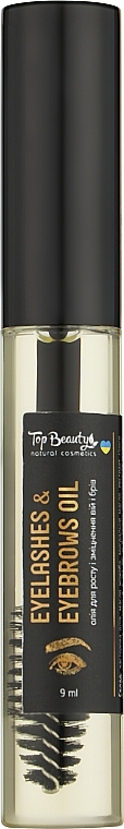 Олія для росту та зміцнення вій і брів зі щіточкою - Top Beauty Eyelashes & Eyebrows Oil — фото N1
