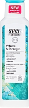 Духи, Парфюмерия, косметика Шампунь для волос "Объем и сила" - Lavera Volume & Strength Shampoo