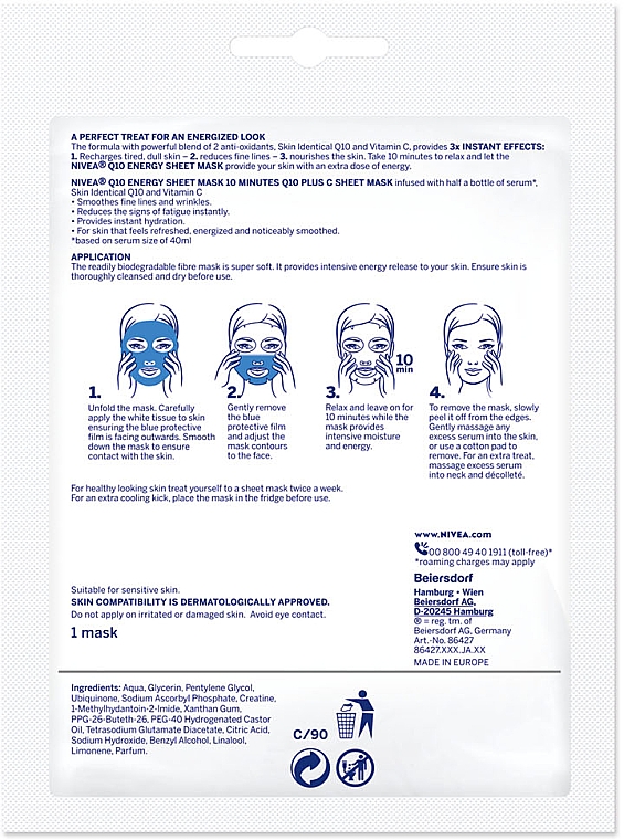 Тканевая маска Q10 Energy - NIVEA Q10 Energy Sheet Mask — фото N7