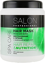Маска для spa-догляду для пошкодженого волосся - Salon Professional Spa Care Nutrition — фото N3