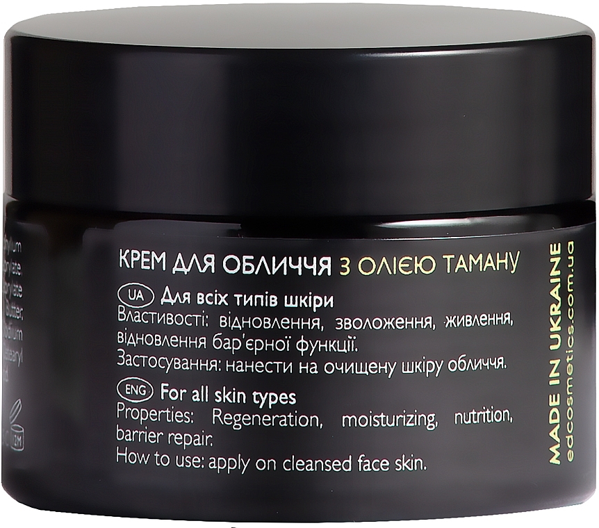 Восстанавливающий крем для лица с маслом таману - Ed Cosmetics Tamanu Oil Face Cream — фото N2