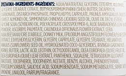 Крем для рук - Korres Mediterranean Donkey Milk Miracle Milk Advanced Restorative Hand & Nail Treatment — фото N2