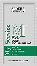 Духи, Парфюмерия, косметика Маска глубокого увлажнения волос - Sedera Professional My Service Deep Mousturizing Mask (пробник)
