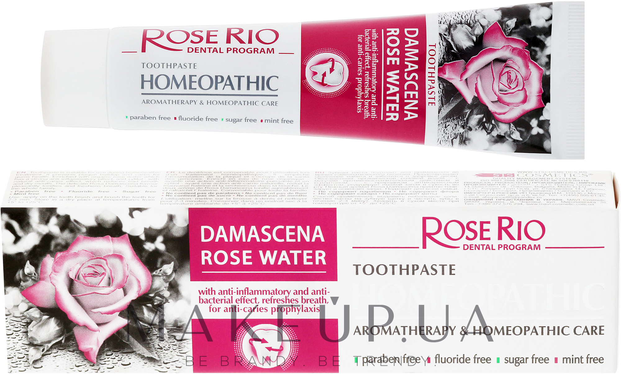 Гомеопатична зубна паста - Rose Rio Homeopathic Toothpast — фото 65ml