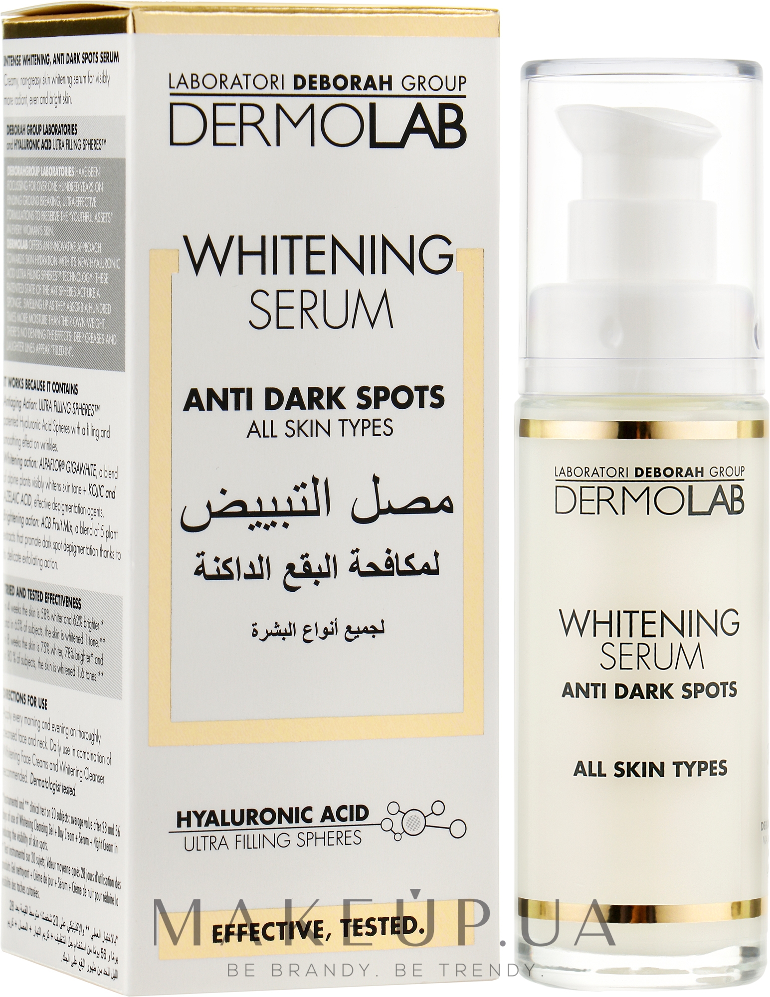 Сыворотка осветляющая для лица - Deborah Milano Dermolab Whitening Serum — фото 30ml