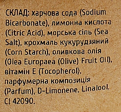 Бомбочка "Геометрическое сердце", черная смородина - Dushka — фото N3