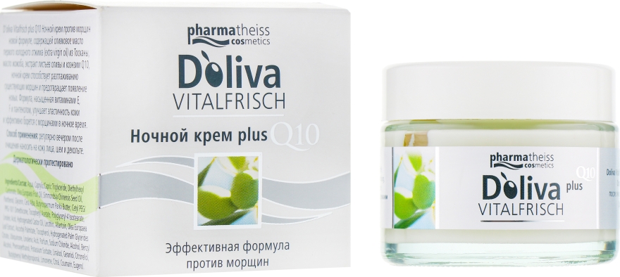 Крем для лица "Ночной уход" - D'oliva Pharmatheiss Cosmetics Vitalfrisch Q10