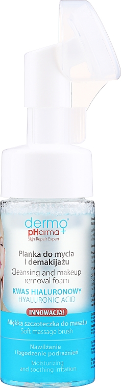 Пінка для очищення й зняття макіяжу - Dermo Pharma Cleansing And Makeup Removal Foam — фото N1