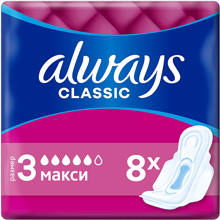 Гигиенические прокладки, размер 3, 8шт - Always Classic Maxi