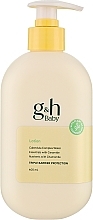 Детский лосьон - Amway G&H Baby Lotion — фото N1