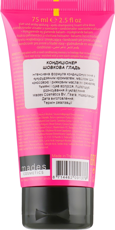 Кондиціонер - Mades Cosmetics Absolutely Frizz-free Conditioner Silky Smooth — фото N2