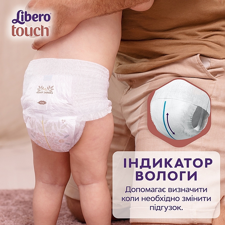 Підгузки-трусики дитячі Touch Pants 7 (16-26 кг), 52 шт. (2х26) - Libero — фото N8