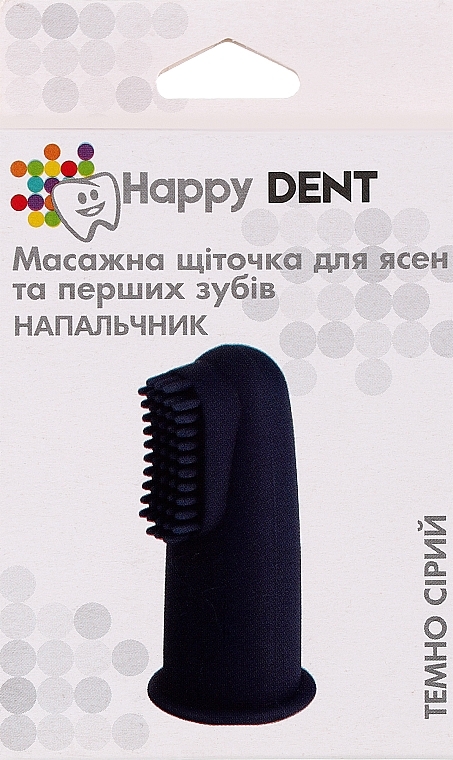 Массажная щеточка для десен и первых зубов, напальчник, темно серый - Happy Dent — фото N1