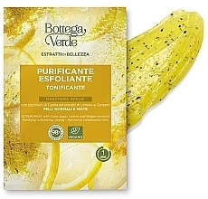 Маска з тростинним цукром, екстрактом лимона та імбиру - Bottega Verde Beauty Extracts Cane Sugar, Lemon & Ginger Extracts Scrub Mask — фото N1