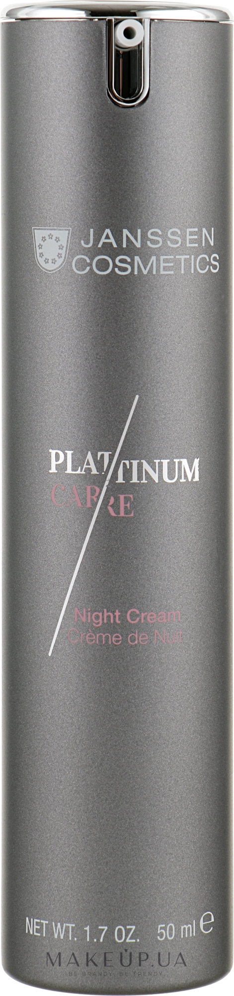 Ночной крем реструктурирующий - Janssen Cosmetics Platinum Care Night Cream — фото 50ml