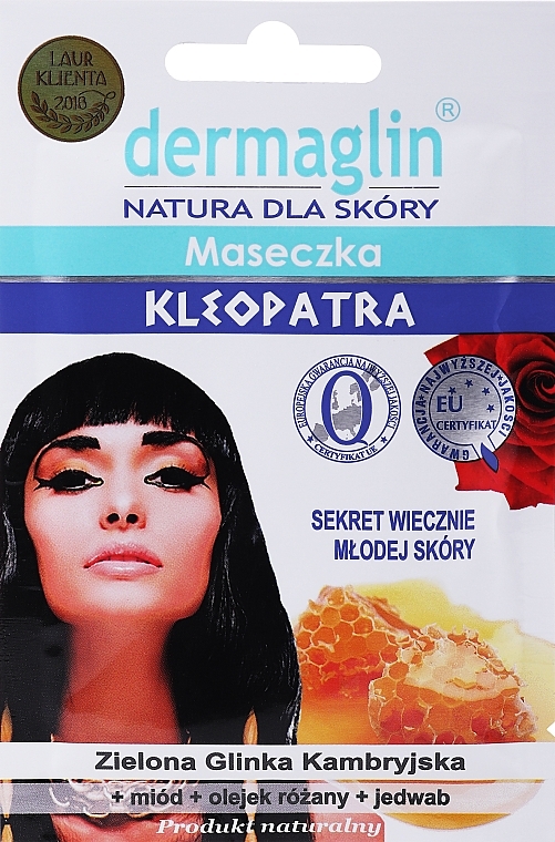 Маска для обличчя "Клеопатра" - Dermaglin Facial Mask — фото N1