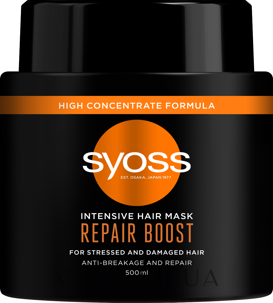 Интенсивная маска для поврежденных волос - Syoss Repair Boost Intensive Hair Mask — фото 500ml