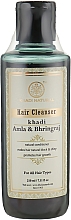 Парфумерія, косметика Аюрведичний шампунь "Амла і брингарадж" - Khadi Natural Ayurvedic Amla & Bhringraj Hair Cleanser *