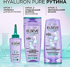 Увлажняющий бальзам для волос, склонных к жирности - L'Oreal Paris Elseve Hyaluron Pure — фото N7