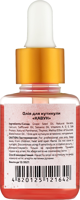 Масло для кутикулы ароматизированное "Арбуз" - Beauty Luxury — фото N2