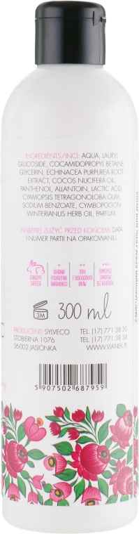 Пом'якшувальний крем-гель для душу - Vianek Cream Shower Gel — фото N2