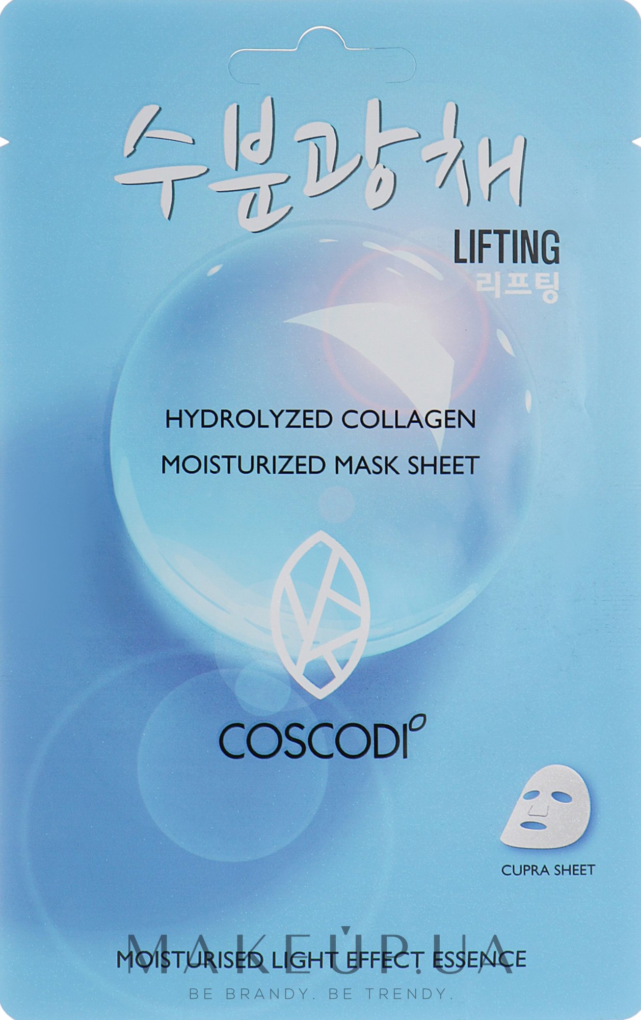 Moisture mask sheet. COSCODI маска тканевая. COSCODI Moisture Mask. COSCODI Moisture Lifting Mask. Увлажняющая маска с коллагеном COSCODI Moisture Lifting Mask 25гр.