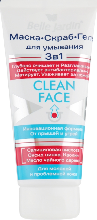 Гель-маска-скраб для умывания 3 в 1 - Belle Jardin Clean Face — фото N1
