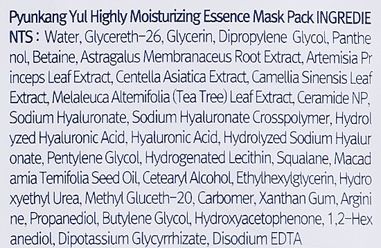 Інтенсивна зволожувальна тканинна маска - Pyunkang Yul Highly Moisturizing Essence Mask Pack — фото N3