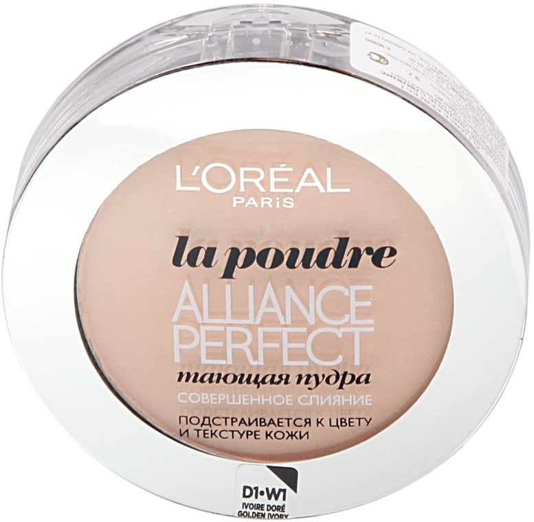 Пудра круглая - L'Oreal Paris Alliance Perfect Compact Powder