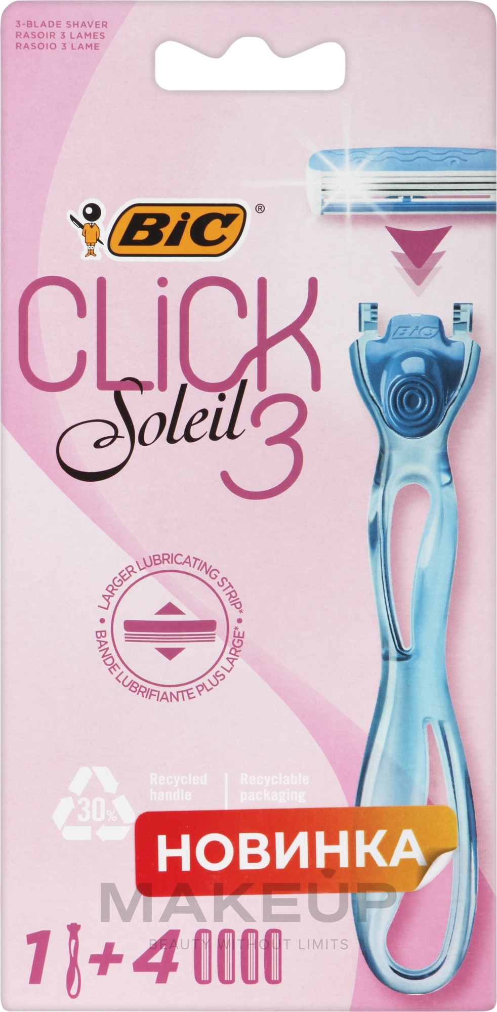 Женская бритва c 4 сменными кассетами - Bic Click 3 Soleil Sensitive — фото 4шт