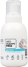 Мыло-пенка с экстрактом хлопка - Biossot NeoCleanPro (помпа) — фото N1
