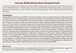 УЦІНКА Нічна маска з пробіотиками та PHA-кислотою - Manyo Bifida Biome Deep Sleeping Mask * — фото N3