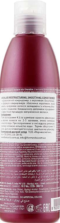 Кондиціонер випрямляючий з кератином - Farmavita K. Liss Restructuring Smoothing Keratin Conditioner — фото N2