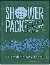 Парфумерія, косметика Сухий душ з водою, військовий - Shower Pack