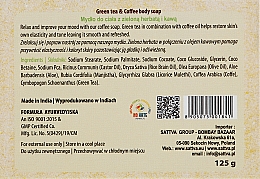 Мыло для тела - Sattva Ayurveda Green Tea & Coffee Body Soap — фото N2